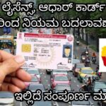 driving licence new rules from june 1